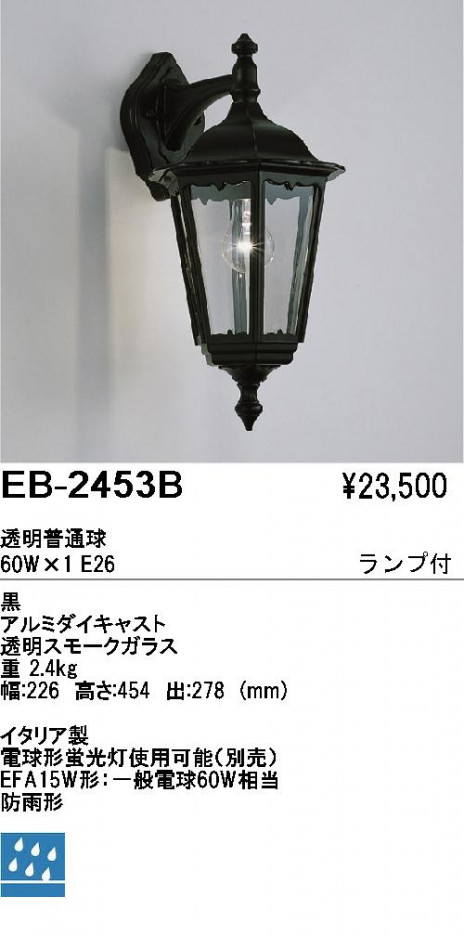 ��ƣ���� ENDO �����ȥɥ� EB-2453B