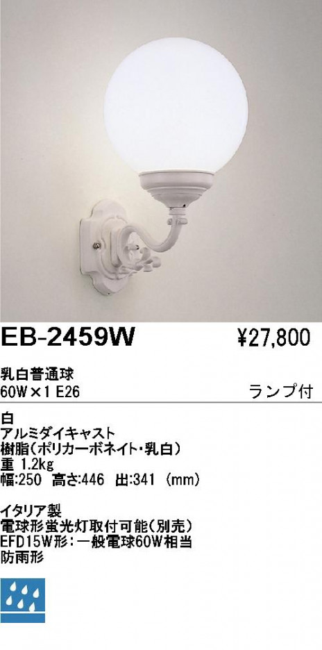 ��ƣ���� ENDO �����ȥɥ� EB-2459W