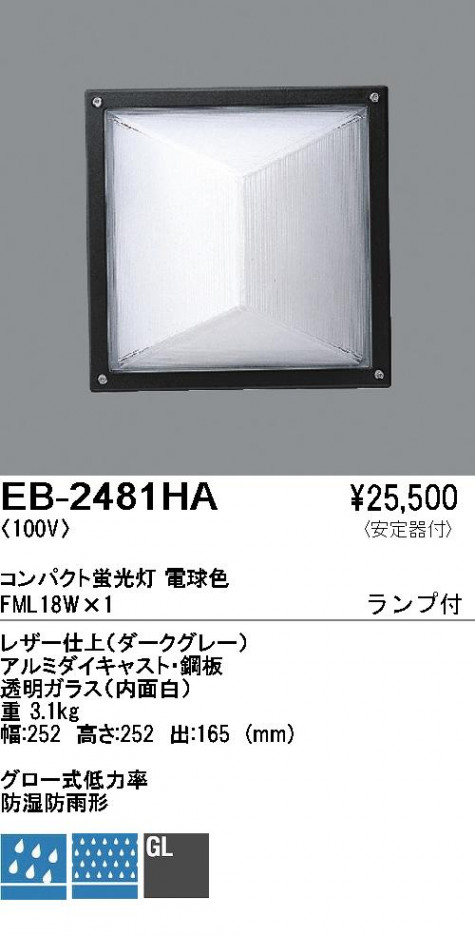 ��ƣ���� ENDO �����ȥɥ� EB-2481HA