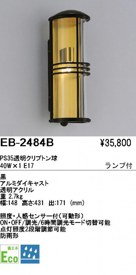 ��ƣ���� ENDO �����ȥɥ� EB-2484B