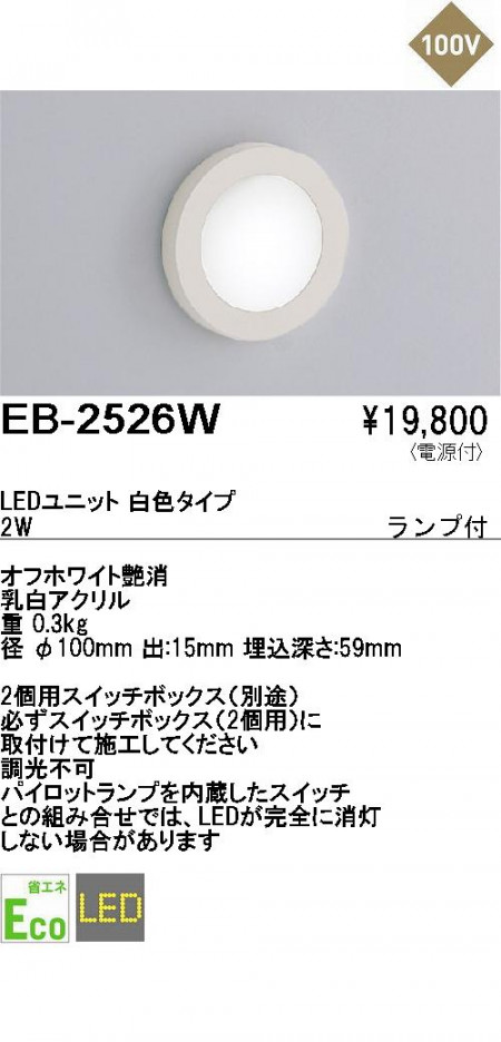 ��ƣ���� ENDO �եåȥ饤�� EB-2526W