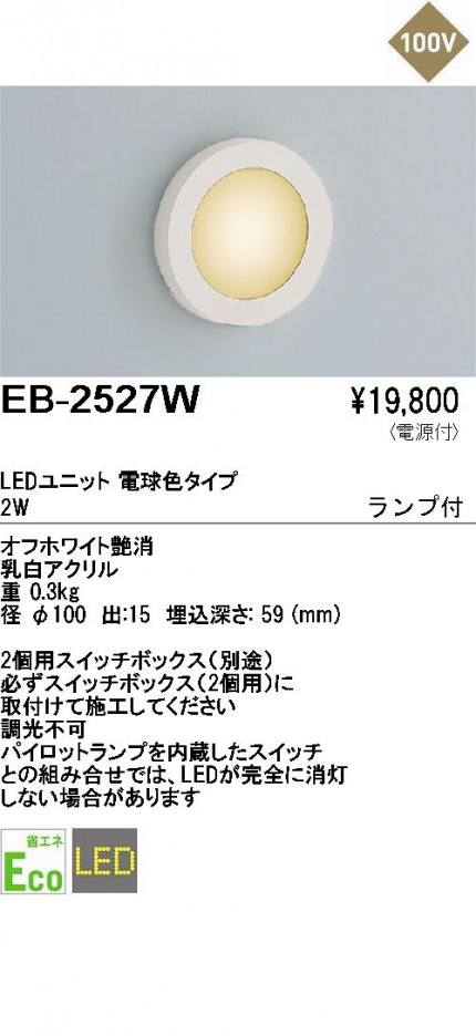 ��ƣ���� ENDO �եåȥ饤�� EB-2527W