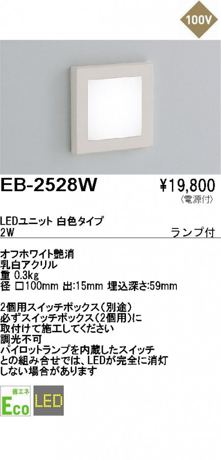 ��ƣ���� ENDO �եåȥ饤�� EB-2528W