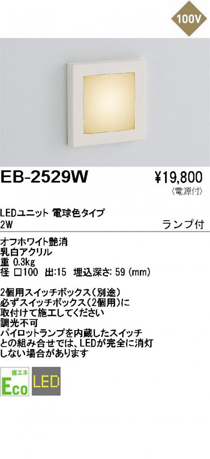 ��ƣ���� ENDO �եåȥ饤�� EB-2529W