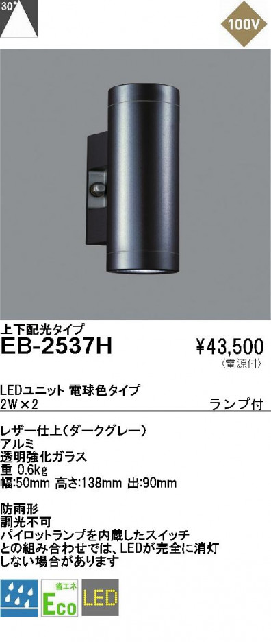 ��ƣ���� ENDO �����ȥɥ� EB-2537H