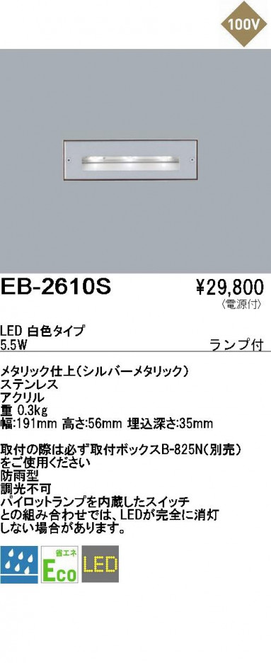 ��ƣ���� ENDO �����ȥɥ� �եåȥ饤�� EB-2610S