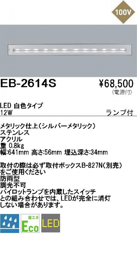 ��ƣ���� ENDO �����ȥɥ� �եåȥ饤�� EB-2614S