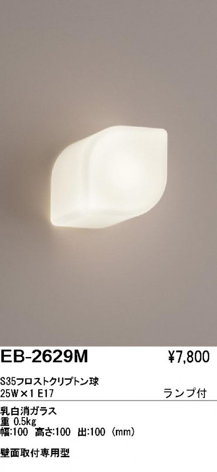 ��ƣ���� ENDO �֥饱�å� EB-2629M