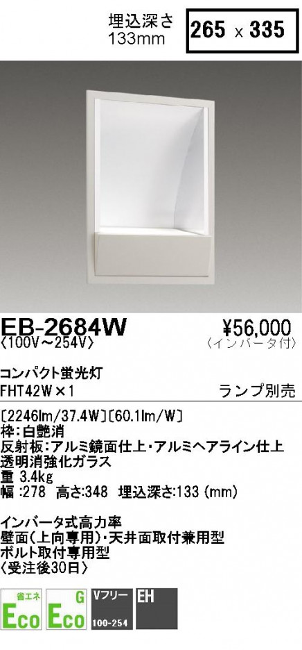 ��ƣ���� ENDO ������饤�� EB-2684W