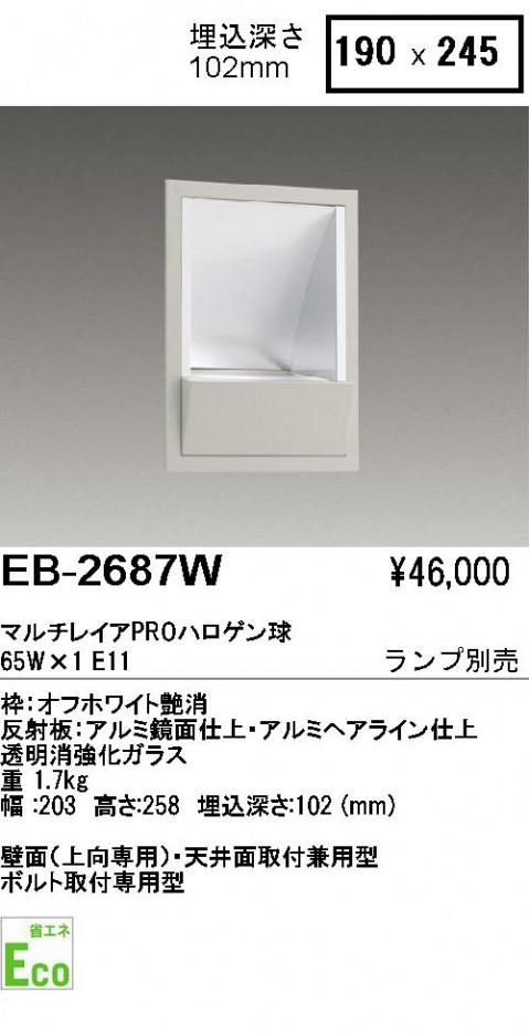 ��ƣ���� ENDO ������饤�� EB-2687W