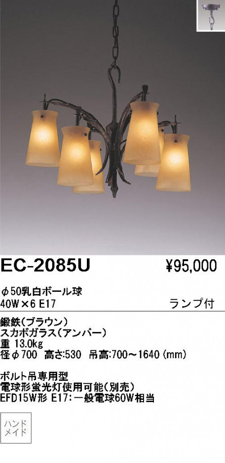 ��ƣ���� ENDO �����ǥꥢ EC-2085U