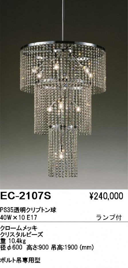 ƣ ENDO ǥꥢ EC-2107S