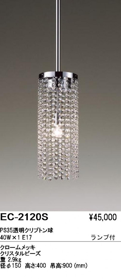 ��ƣ���� ENDO �����ǥꥢ EC-2120S