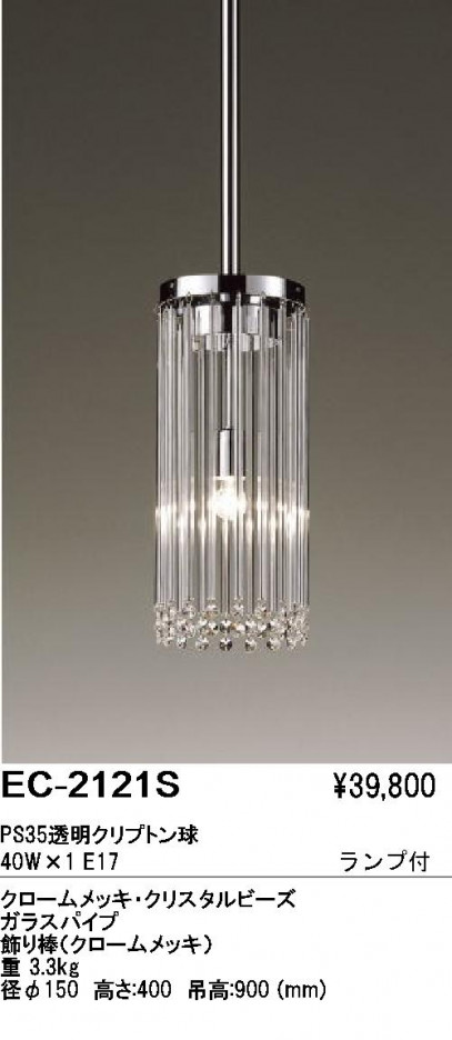 ��ƣ���� ENDO �����ǥꥢ EC-2121S