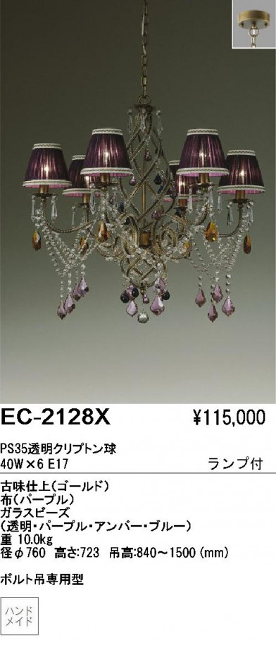 ��ƣ���� ENDO �����ǥꥢ EC-2128X