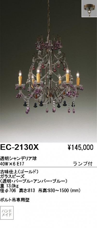 ��ƣ���� ENDO �����ǥꥢ EC-2130X