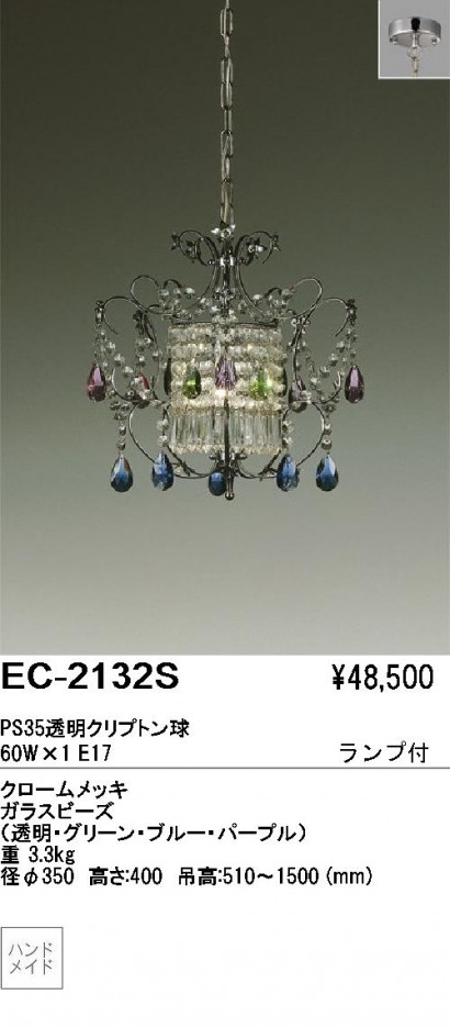 ��ƣ���� ENDO �����ǥꥢ EC-2132S