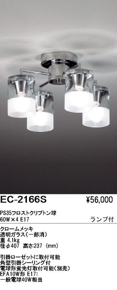 ��ƣ���� ENDO �����ǥꥢ EC-2166S