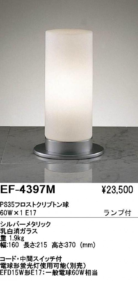 ��ƣ���� ENDO ������� EF-4397M