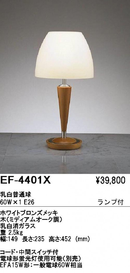 ��ƣ���� ENDO ������� EF-4401X