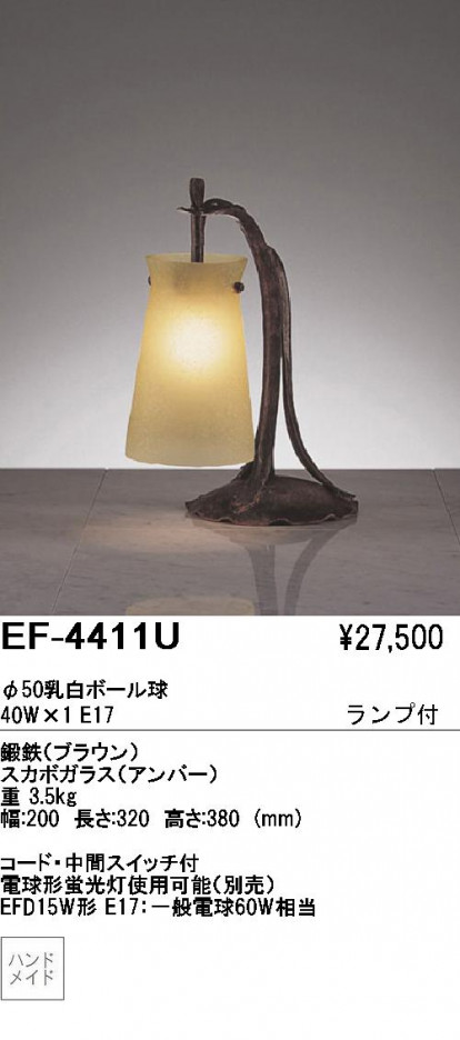 ��ƣ���� ENDO ������� EF-4411U