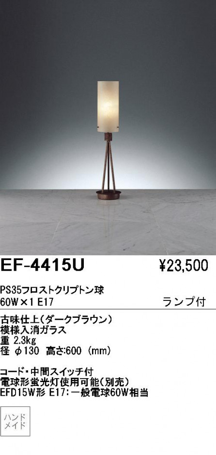 ��ƣ���� ENDO ������� EF-4415U