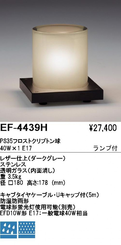 ��ƣ���� ENDO �����ȥɥ� EF-4439H