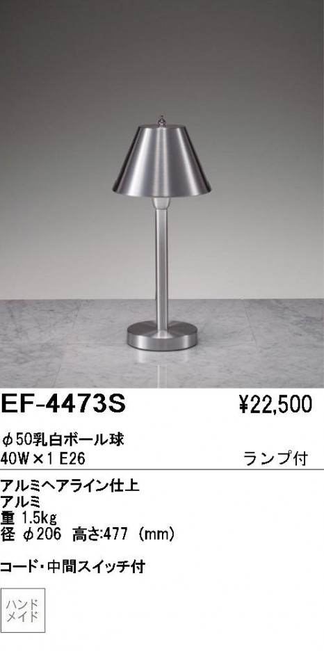 ��ƣ���� ENDO ������� EF-4473S