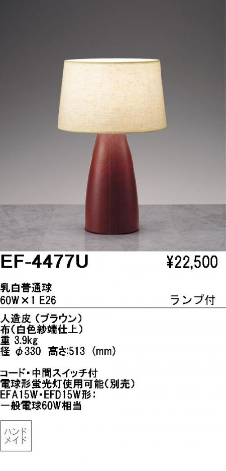 ��ƣ���� ENDO ������� EF-4477U