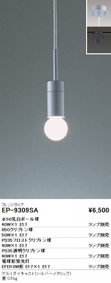 ��ƣ���� ENDO �ڥ����� EP-9309SA