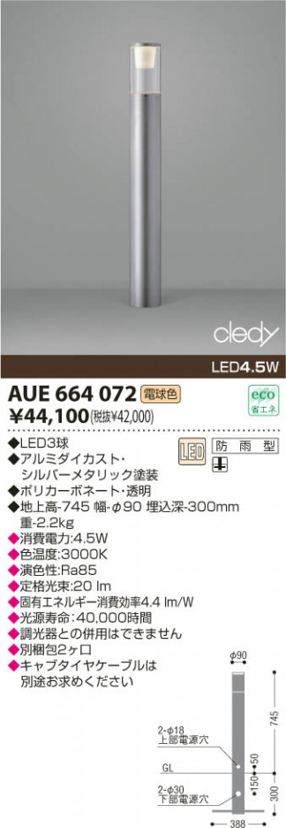 KOIZUMI AUE664072 �ᥤ��̿�