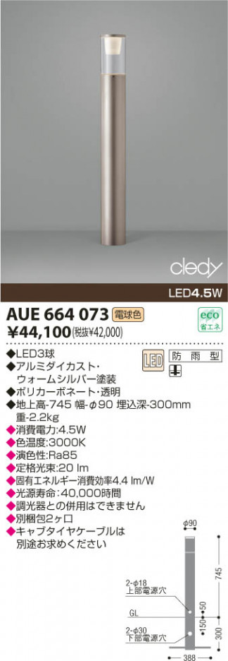 KOIZUMI AUE664073 �ᥤ��̿�