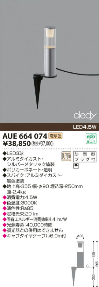 KOIZUMI AUE664074 �ᥤ��̿�