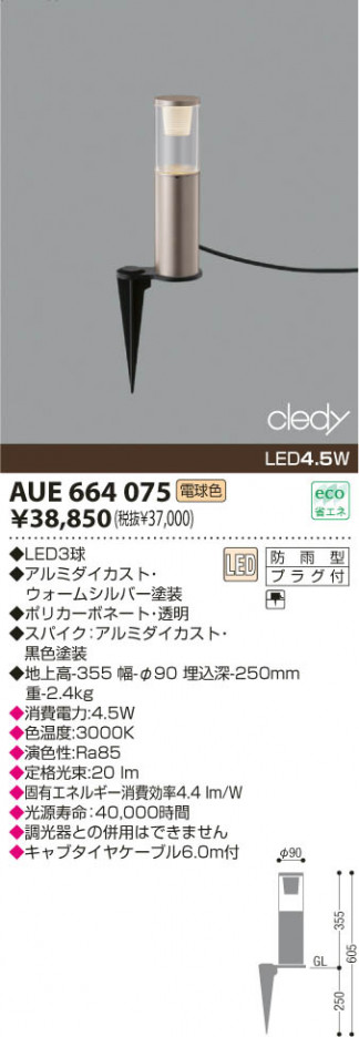 KOIZUMI AUE664075 �ᥤ��̿�