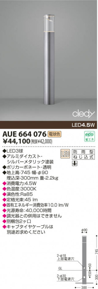 KOIZUMI AUE664076 �ᥤ��̿�