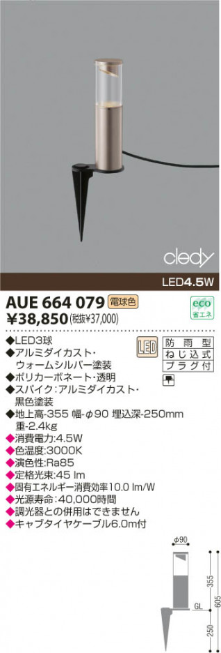 KOIZUMI AUE664079 �ᥤ��̿�