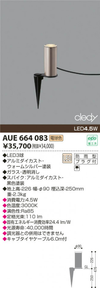 KOIZUMI AUE664083 �ᥤ��̿�