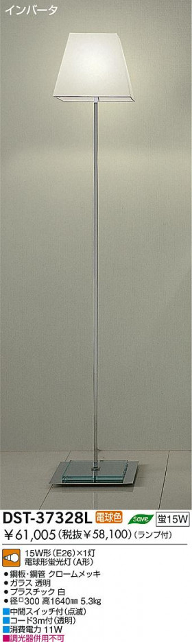 DAIKO DST-37328L �ᥤ��̿�