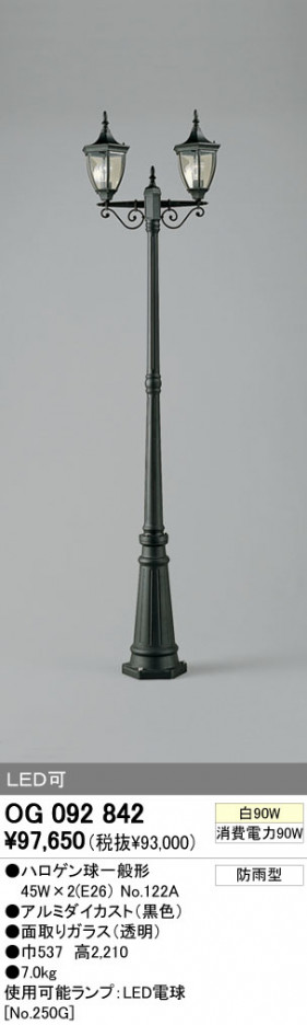 ODELIC �����ǥ�å� �������ƥꥢ�饤�� OG092842 �ᥤ��̿�