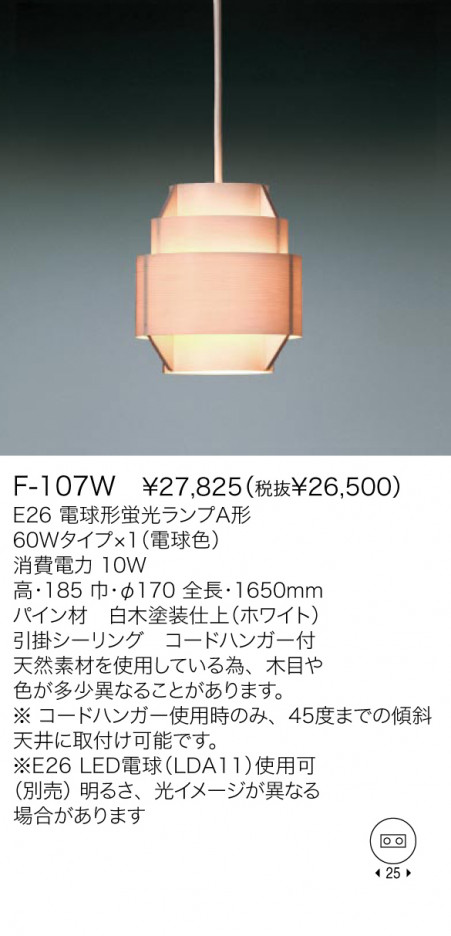 ��ޥ��� YAMAGIWA �ڥ����� JAKOBSSON LAMP F-107W