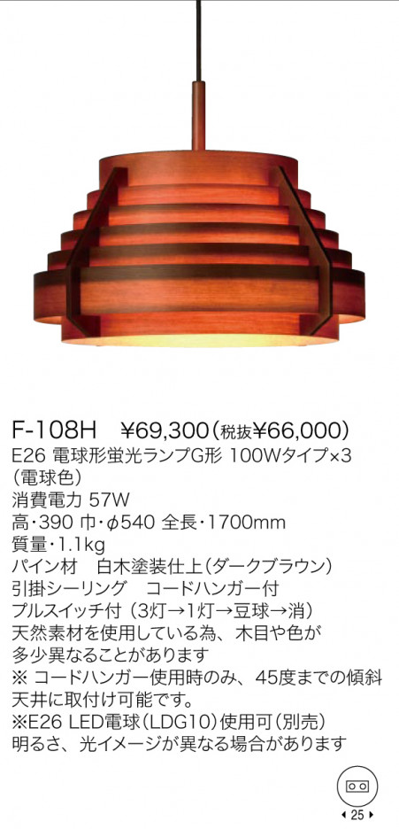 ��ޥ��� YAMAGIWA �ڥ����� JAKOBSSON LAMP F-108H