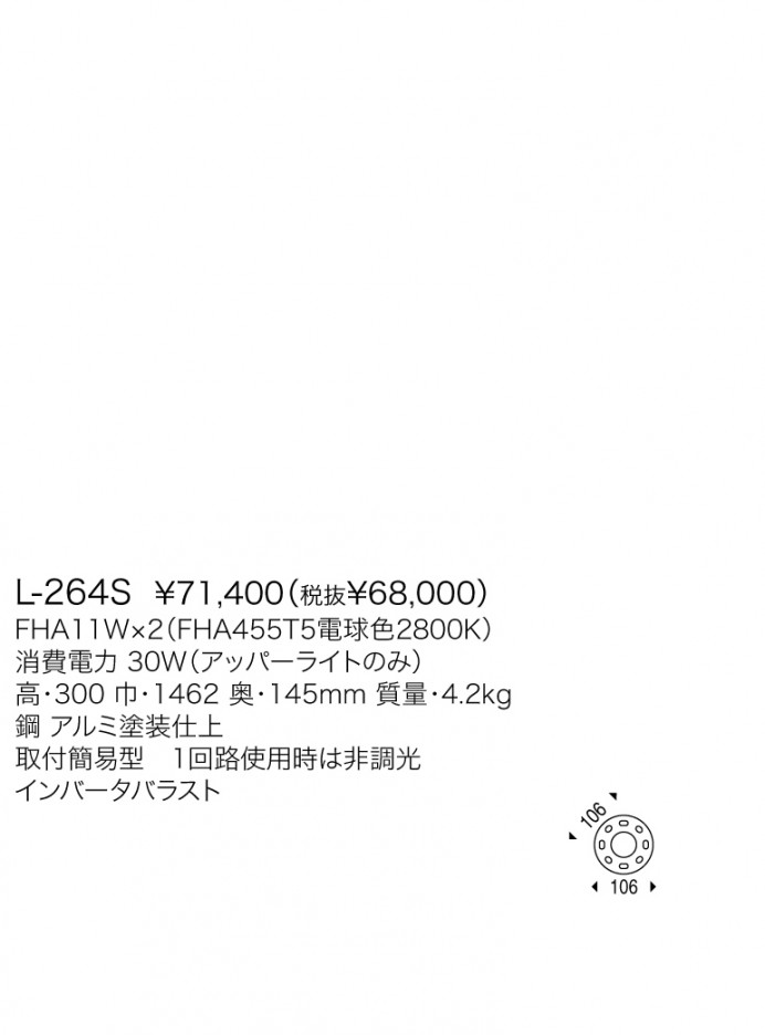 ޥ YAMAGIWA ȥ졼 TK-LINE DUCT L-264S