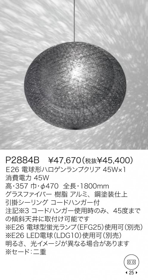 ��ޥ��� YAMAGIWA �ڥ����� MAYUHANA2 P2884B