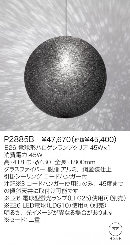 ��ޥ��� YAMAGIWA �ڥ����� MAYUHANA2 P2885B