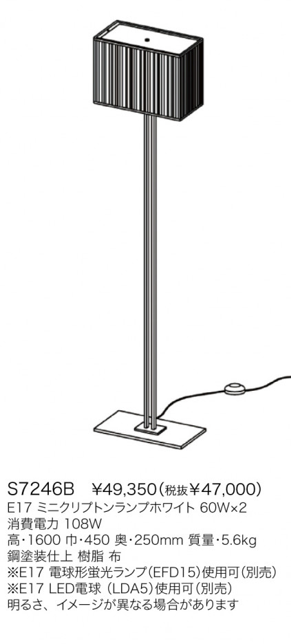 ��ޥ��� YAMAGIWA ������� BAUMN S7246B