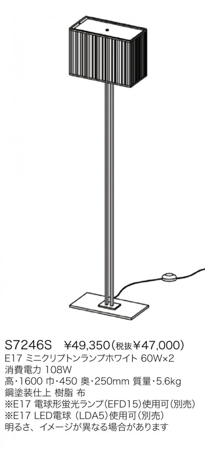 ��ޥ��� YAMAGIWA ������� BAUMN S7246S