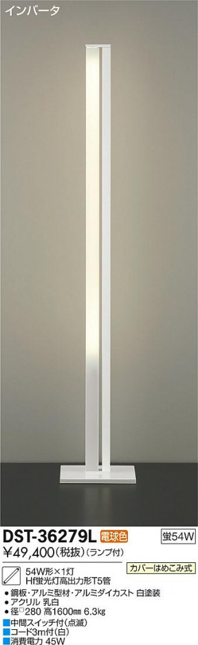 DAIKO ����ŵ� ������� ���ܾ��� DST-36279L �ᥤ��̿�