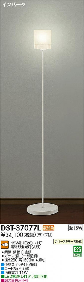 DAIKO ����ŵ� ������� DST-37077L �ᥤ��̿�