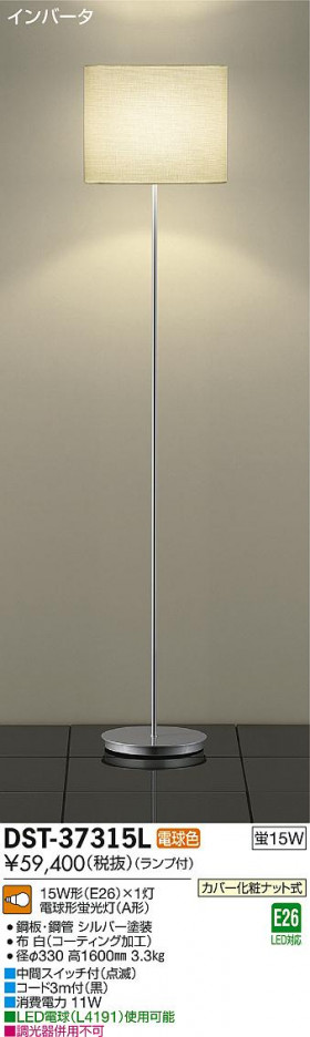 DAIKO ����ŵ� ������� DST-37315L �ᥤ��̿�