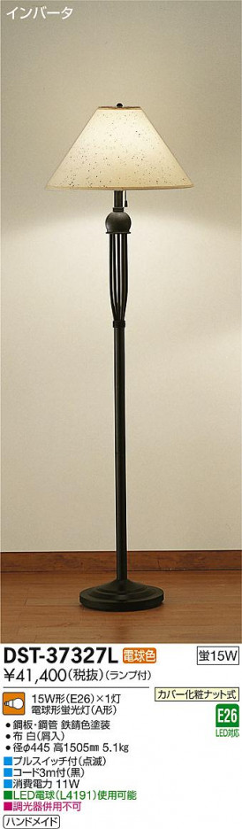 DAIKO ����ŵ� ������� DST-37327L �ᥤ��̿�